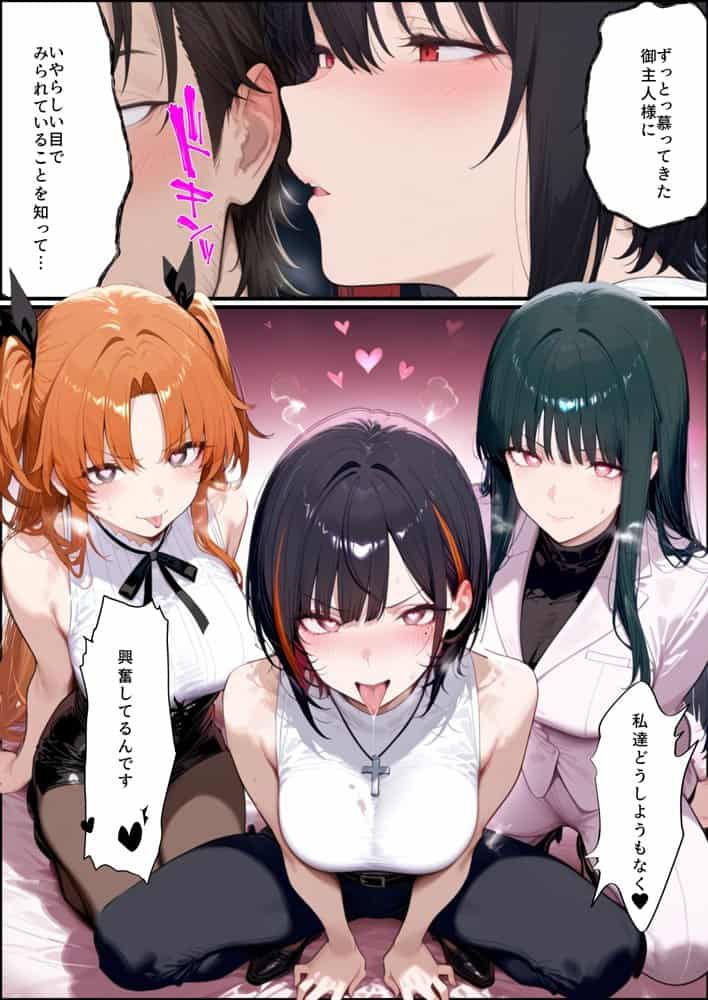 奴◯サキュバスを救って娘同然に育てたらヤンデレになって処女を捧げてきた hitomiエロ漫画raw(同人誌)無料サンプル画像059