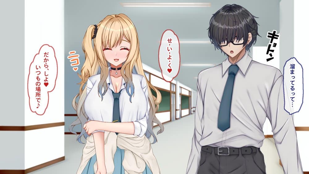 ギャル×シコ!!〜ツンケンギャルのあの子は、エッチに興味津々な処女ビッチだったようです〜 hitomiエロ漫画raw(同人誌)無料サンプル画像060