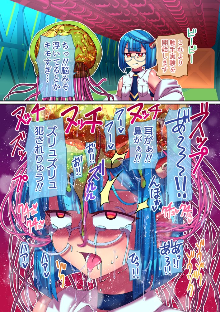 2022男の娘パック hitomiエロ漫画raw(同人誌)無料サンプル画像070