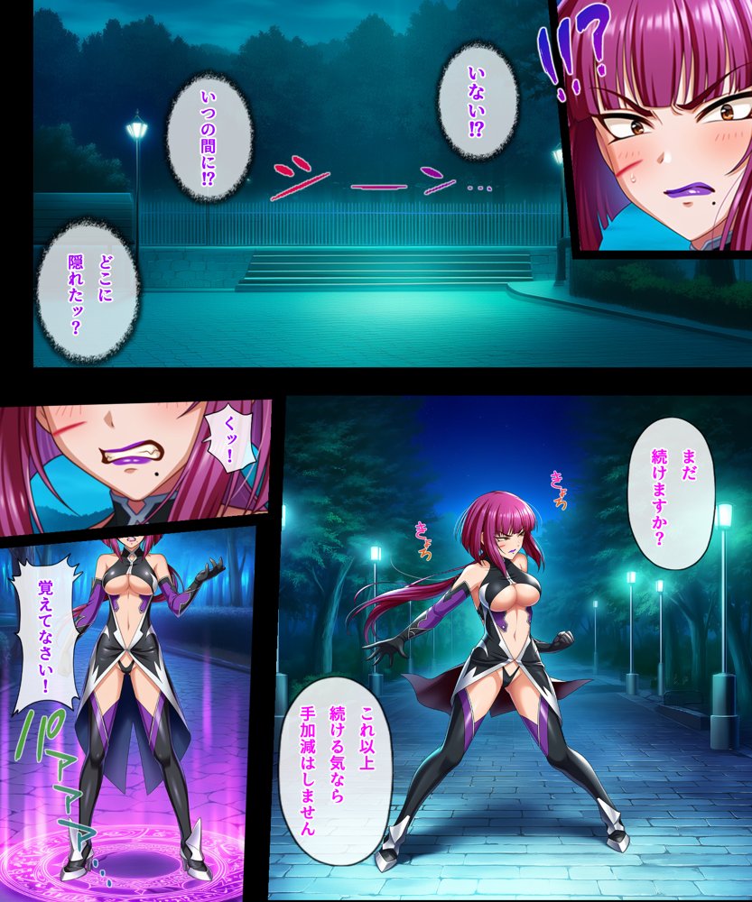 対魔巫女 千雪 hitomiエロ漫画raw(同人誌)無料サンプル画像007