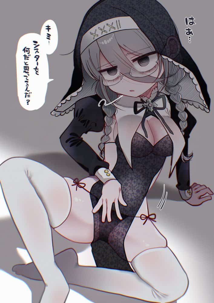 ダウナー眼鏡黒ニット研究者お姉さんとえっちする話。