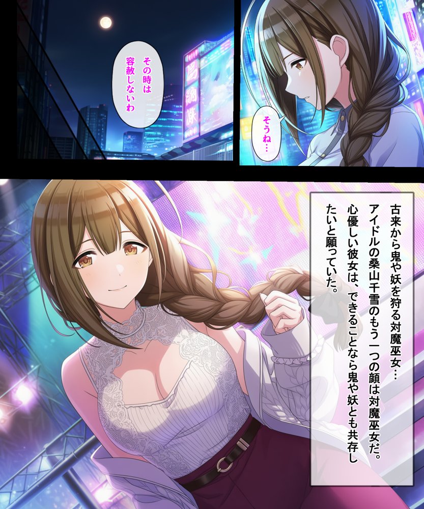 対魔巫女 千雪 hitomiエロ漫画raw(同人誌)無料サンプル画像009