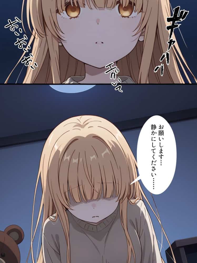 お隣の天〇様が自宅でまわされ寝取られていた件〜壁一枚隔てた向こうで拒めず応えてしまった椎名真〇〜 hitomiエロ漫画raw(同人誌)無料サンプル画像009