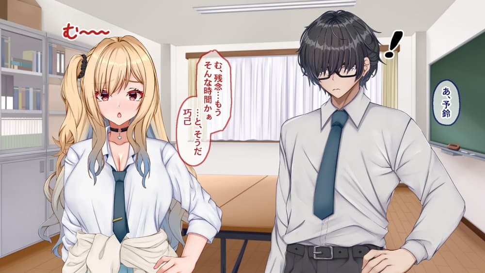 ギャル×シコ!!〜ツンケンギャルのあの子は、エッチに興味津々な処女ビッチだったようです〜 hitomiエロ漫画raw(同人誌)無料サンプル画像099