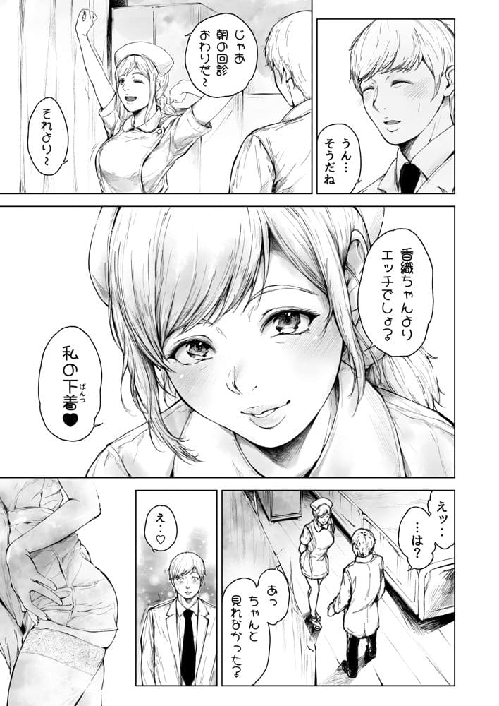 ほすぴたるふぁーむ2