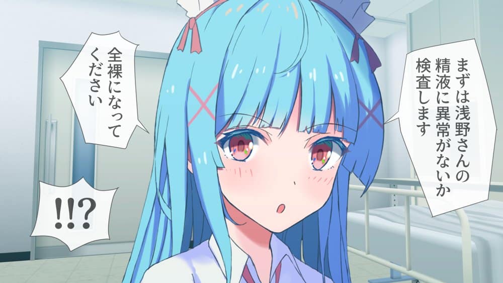 搾精ナース「射精は我慢してください!」 hitomiエロ漫画raw(同人誌)無料サンプル画像010