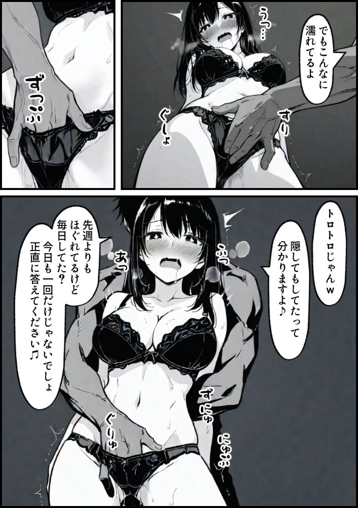 上級国民の清純妻孕まされる息子の成績を理由に hitomiエロ漫画raw(同人誌)無料サンプル画像100