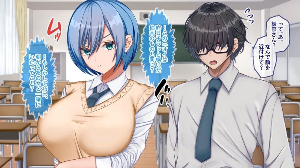 ギャル×シコ!!〜ツンケンギャルのあの子は、エッチに興味津々な処女ビッチだったようです〜 hitomiエロ漫画raw(同人誌)無料サンプル画像102