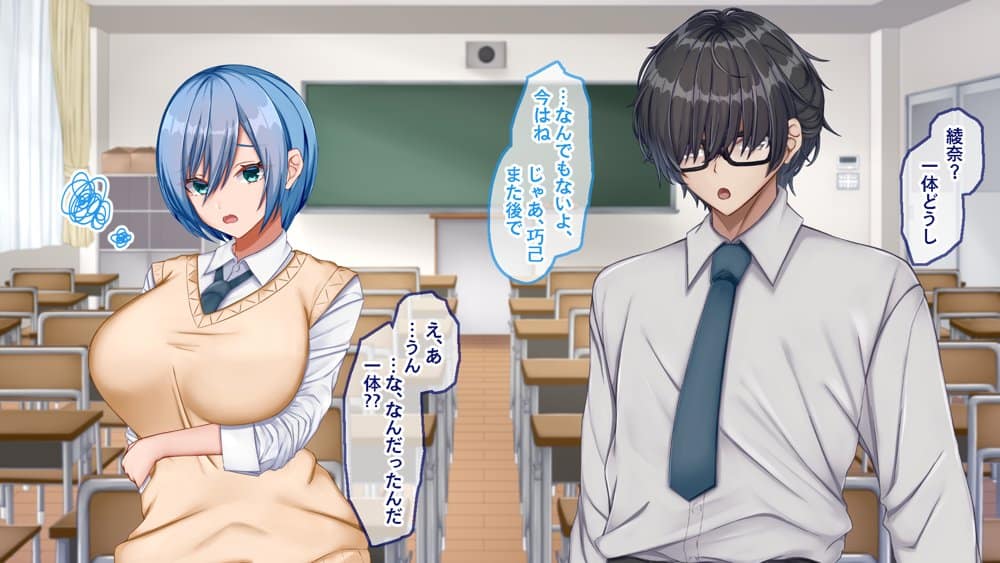 ギャル×シコ!!〜ツンケンギャルのあの子は、エッチに興味津々な処女ビッチだったようです〜 hitomiエロ漫画raw(同人誌)無料サンプル画像103