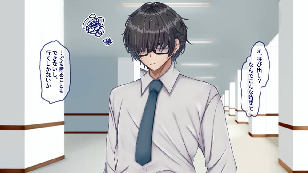 ギャル×シコ!!〜ツンケンギャルのあの子は、エッチに興味津々な処女ビッチだったようです〜 hitomiエロ漫画raw(同人誌)無料サンプル画像105