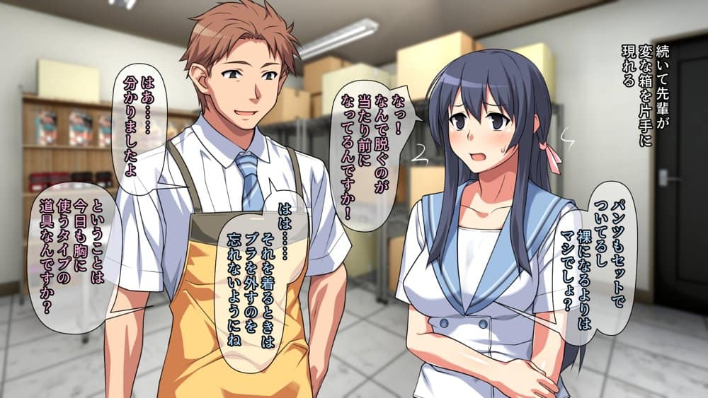 Hなおもちゃの実演 アルバイト日記 ―彼女が生オナホになり果てるまで―