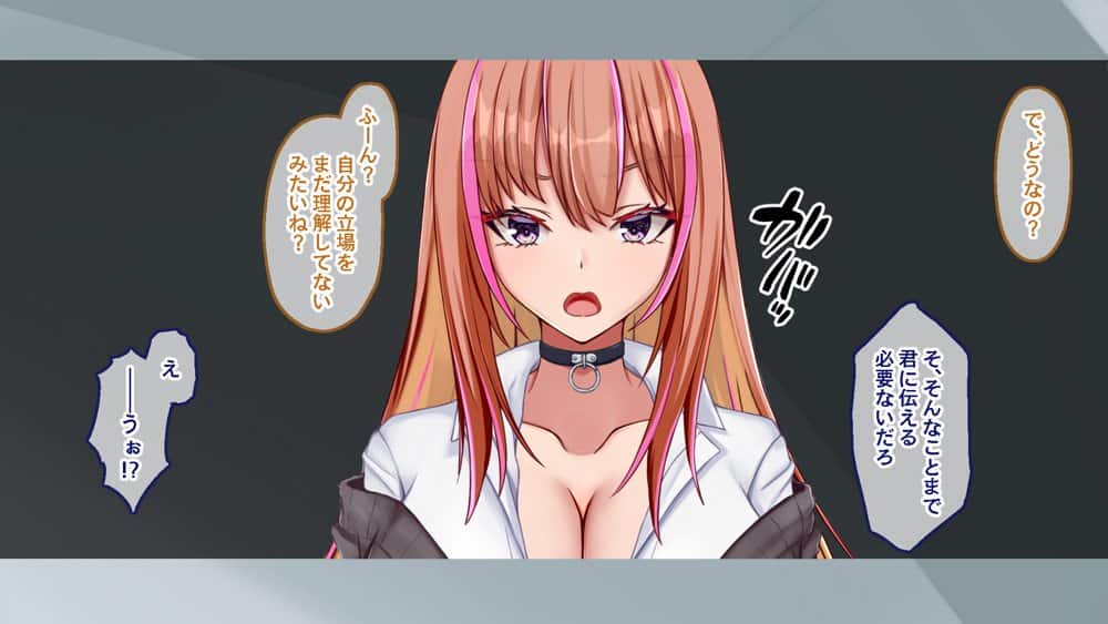 ギャル×シコ!!〜ツンケンギャルのあの子は、エッチに興味津々な処女ビッチだったようです〜 hitomiエロ漫画raw(同人誌)無料サンプル画像107