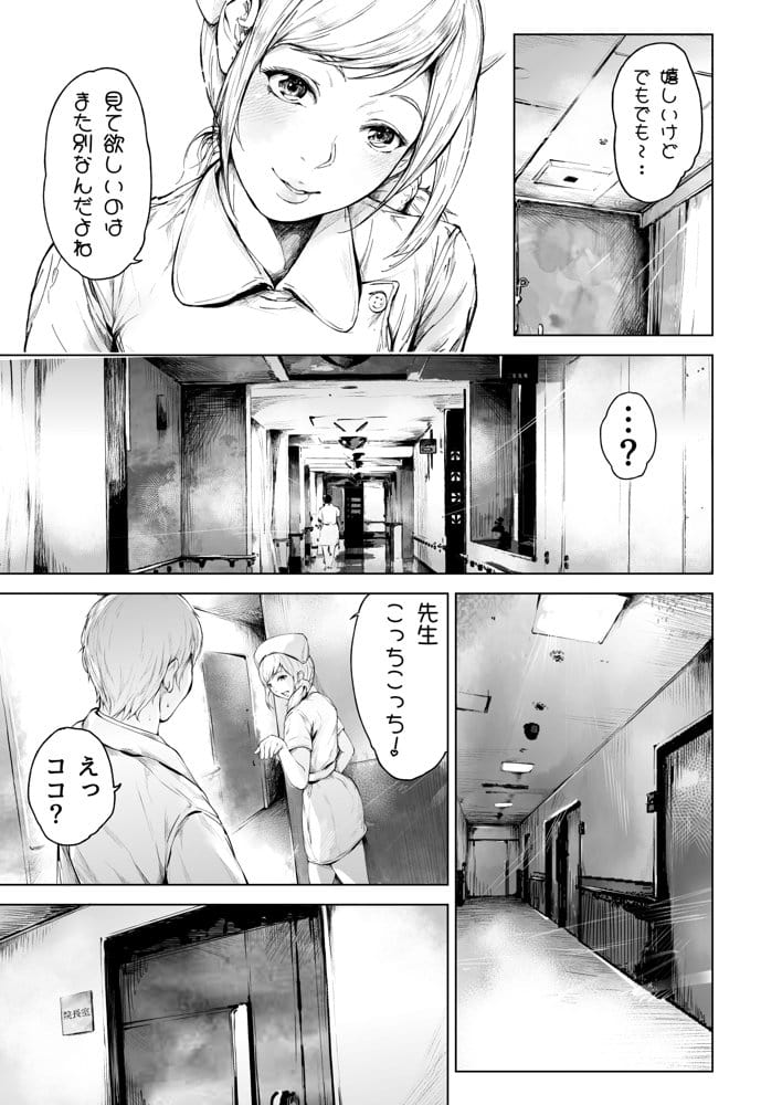 ほすぴたるふぁーむ2