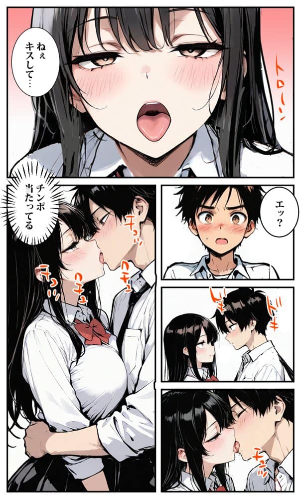 鮫島ジト芽さんはSEXしたくてウズウズしてる(はーと) hitomiエロ漫画raw(同人誌)無料サンプル画像012