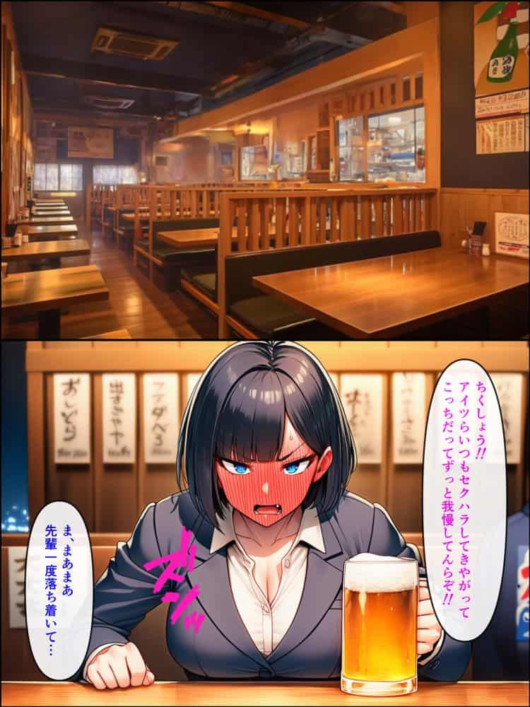 アラサーこじらせOLが後輩くんとラブラブエッチする話