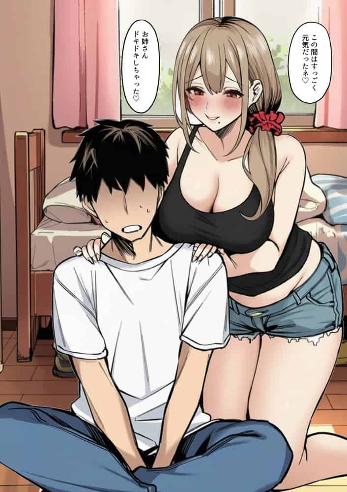 バレちゃうって!彼女がいる前でシンママお姉さんに喰われる話 hitomiエロ漫画raw(同人誌)無料サンプル画像012