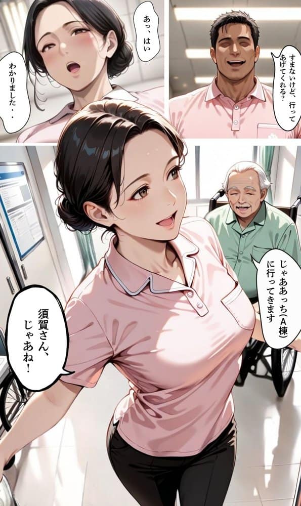 【暴走ヘルパーふみ子さん2】セックス依存症主婦が泥棒を追い詰めたつもりが逆転されてハメられまくる話  （前編）