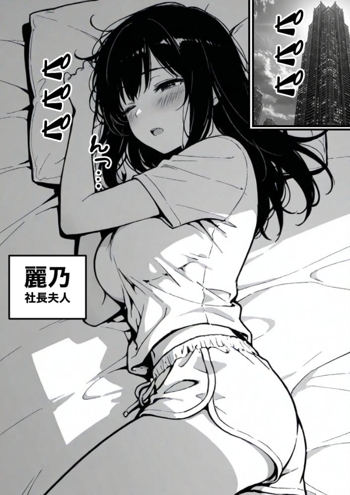 上級国民の清純妻孕まされる息子の成績を理由に hitomiエロ漫画raw(同人誌)無料サンプル画像014