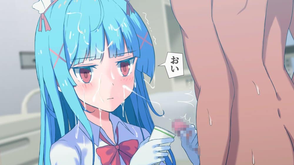 搾精ナース「射精は我慢してください!」 hitomiエロ漫画raw(同人誌)無料サンプル画像015