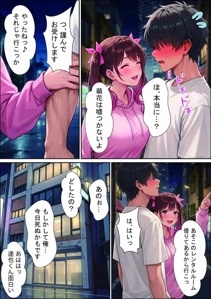 売れない地下アイドルの生誕祭にやってきたのは俺一人！？