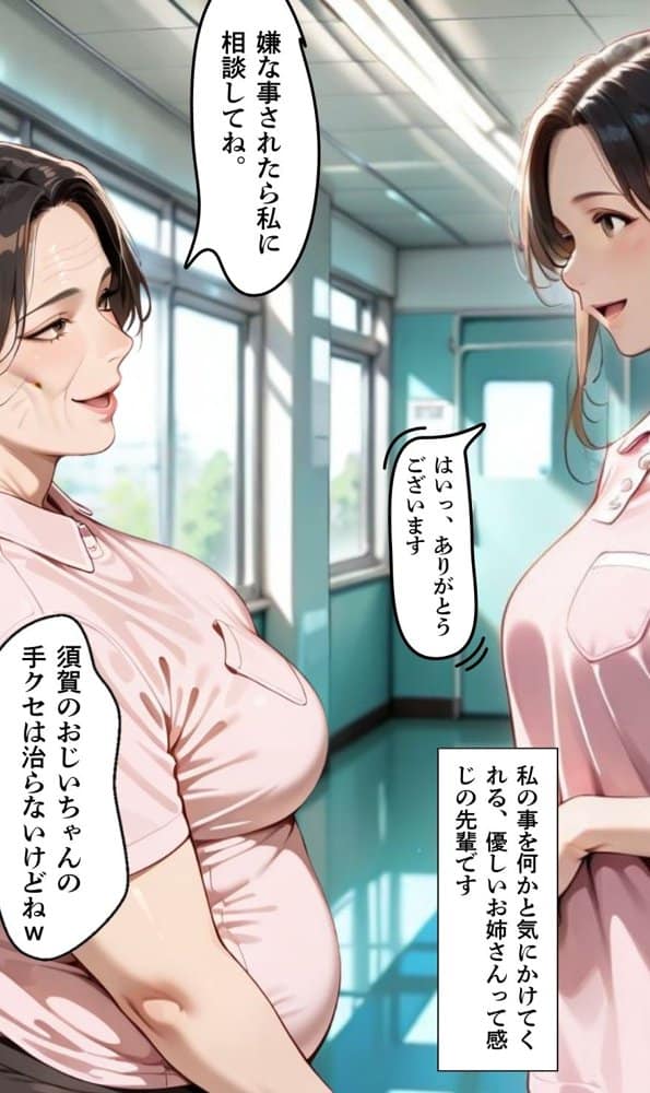 【暴走ヘルパーふみ子さん2】セックス依存症主婦が泥棒を追い詰めたつもりが逆転されてハメられまくる話  （前編）