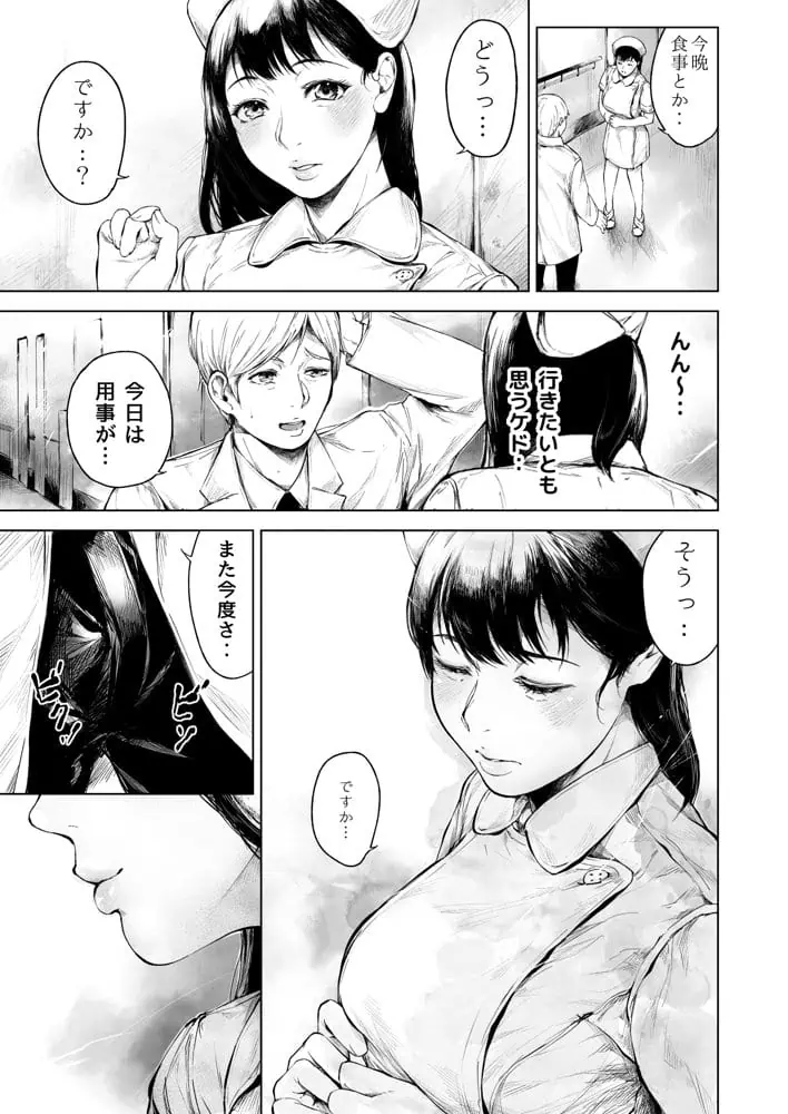 ほすぴたるふぁーむ2