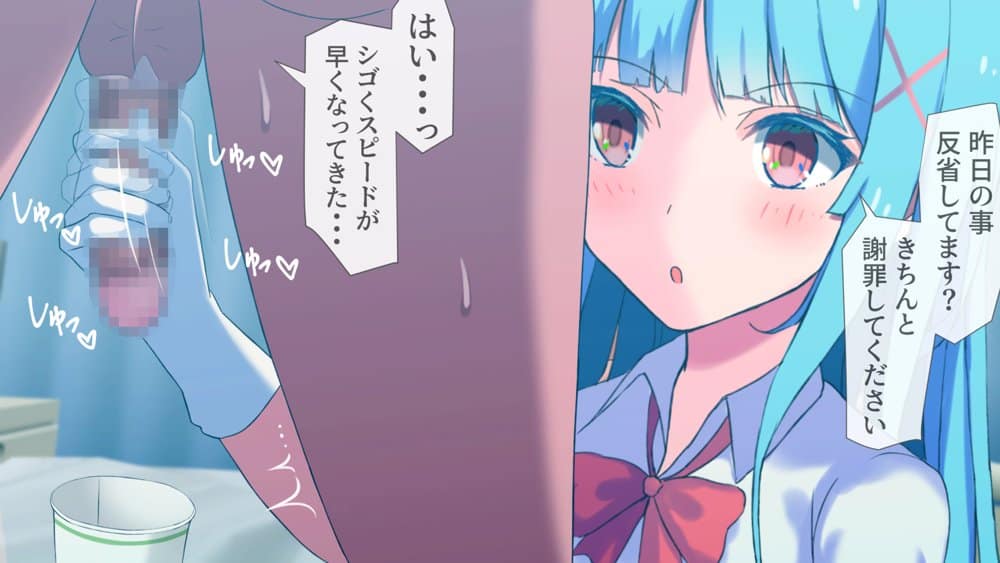 搾精ナース「射精は我慢してください!」 hitomiエロ漫画raw(同人誌)無料サンプル画像018