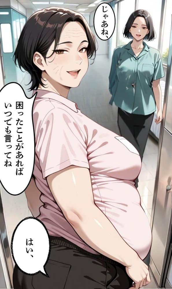 【暴走ヘルパーふみ子さん2】セックス依存症主婦が泥棒を追い詰めたつもりが逆転されてハメられまくる話  （前編）