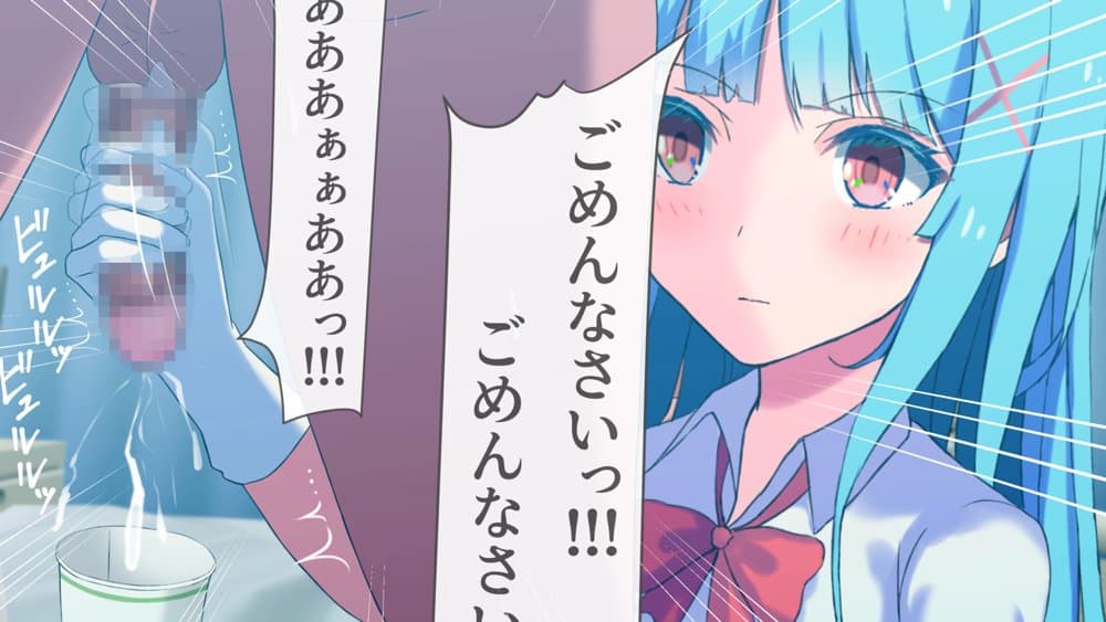 搾精ナース「射精は我慢してください!」 hitomiエロ漫画raw(同人誌)無料サンプル画像019