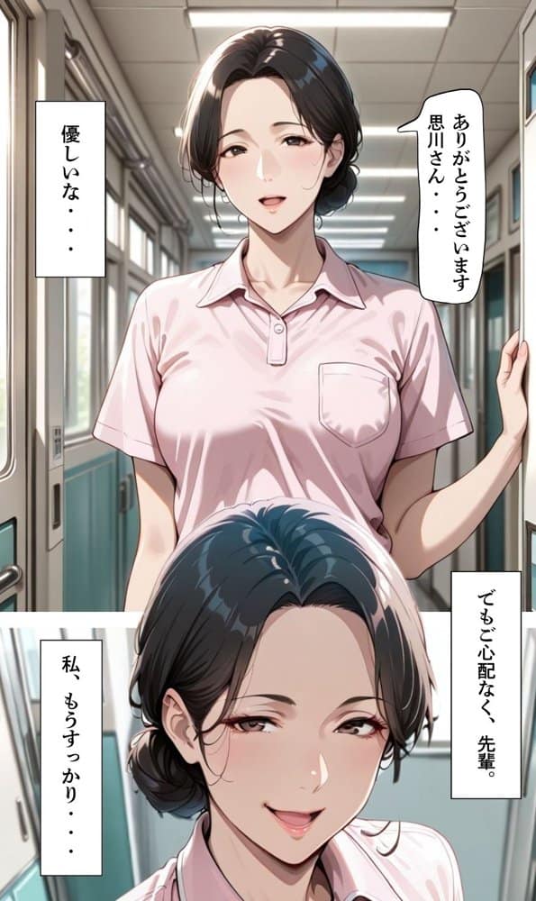 【暴走ヘルパーふみ子さん2】セックス依存症主婦が泥棒を追い詰めたつもりが逆転されてハメられまくる話  （前編）