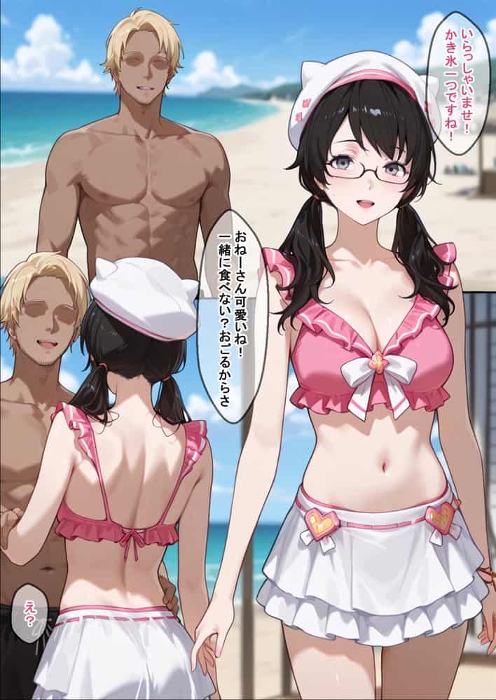 水着怪盗堕つ 海辺でナンパされたチャラ男にNTRされる女怪盗