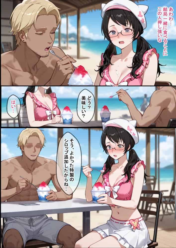 水着怪盗堕つ 海辺でナンパされたチャラ男にNTRされる女怪盗