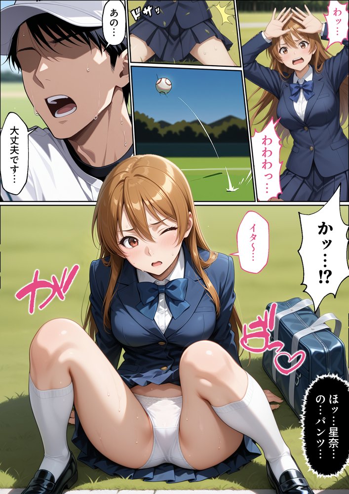 【NTR】彼女がこの家で兄とオヤジに抱かれている事を俺はまだ知らない。