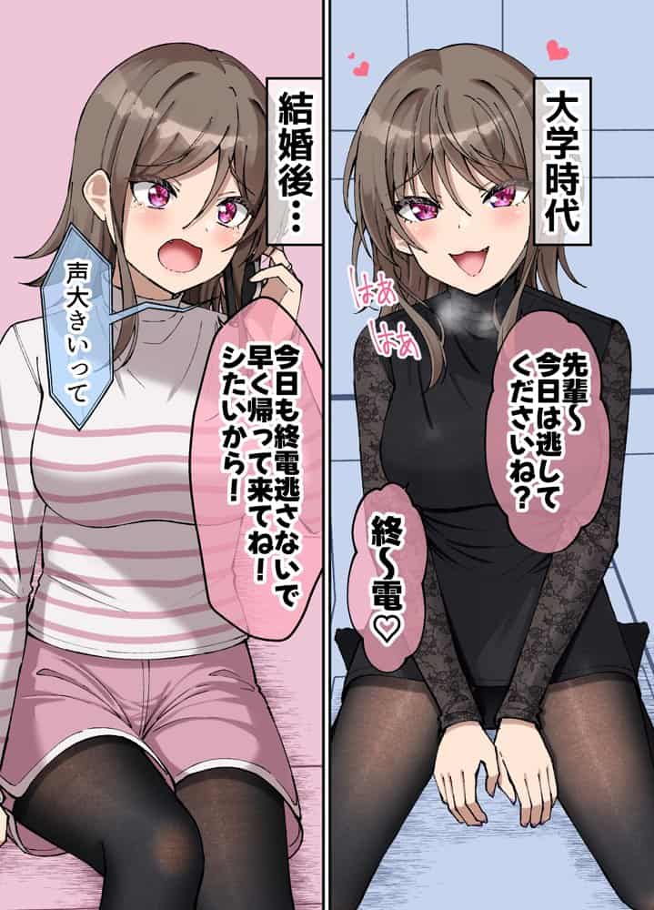 気が早い後輩彼女と渚沢家のHな日常