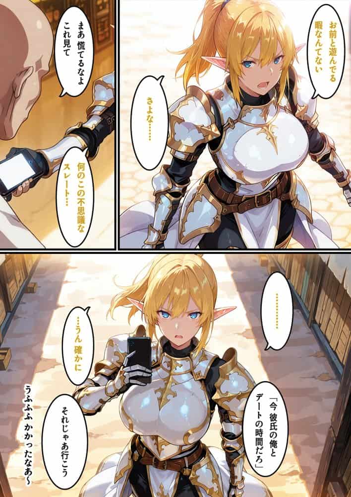 転生失敗したけど、ヤバすぎるアイテムでエルフ姉妹と催Oする話 hitomiエロ漫画raw(同人誌)無料サンプル画像020