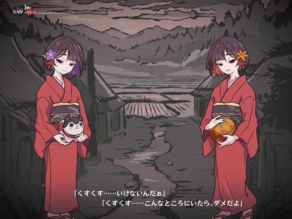 どこからどうみても攻略対象外なNPCと子作りお嫁さんH〜因習村の入り口で手毬唄歌ってる双子編〜 hitomiエロ漫画raw(同人誌)無料サンプル画像010