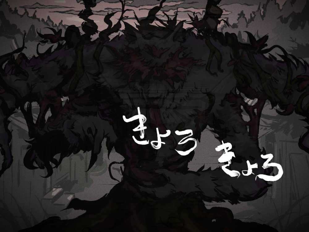 どこからどうみても攻略対象外なNPCと子作りお嫁さんH〜因習村の入り口で手毬唄歌ってる双子編〜 hitomiエロ漫画raw(同人誌)無料サンプル画像003