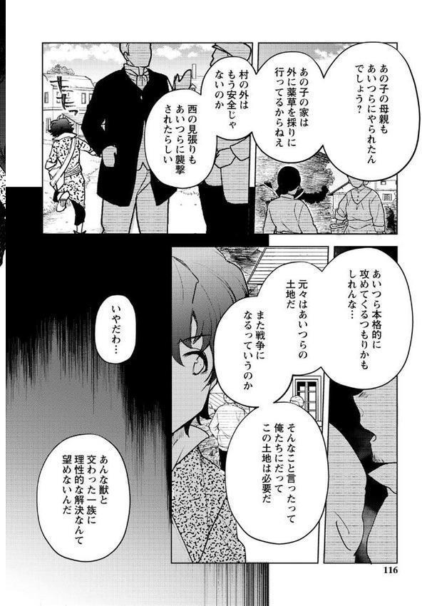 バッド・エンドロール 【通常版】