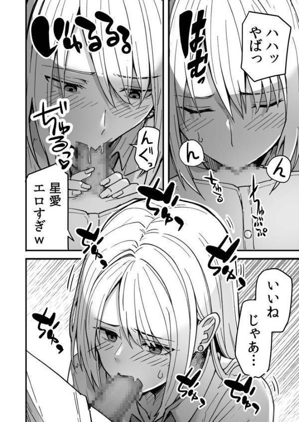 コンビニ店員の俺が、DVされてた幼馴染JKを助けてしあわセックスする話【電子単行本】