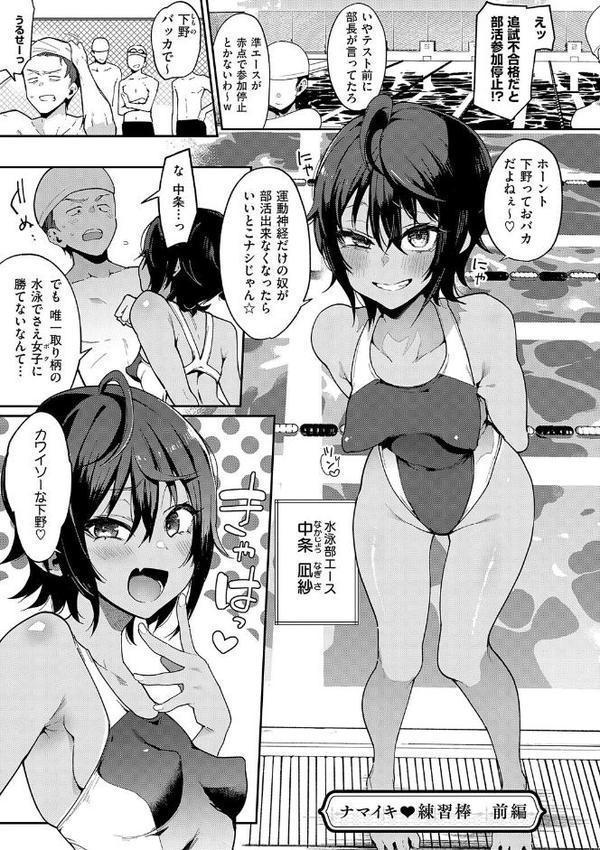 偏愛ファムファタル【電子書籍版】