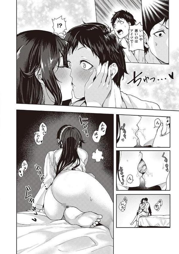 本気交尾したいえちえちえちえち女の子【デジタル特装版】