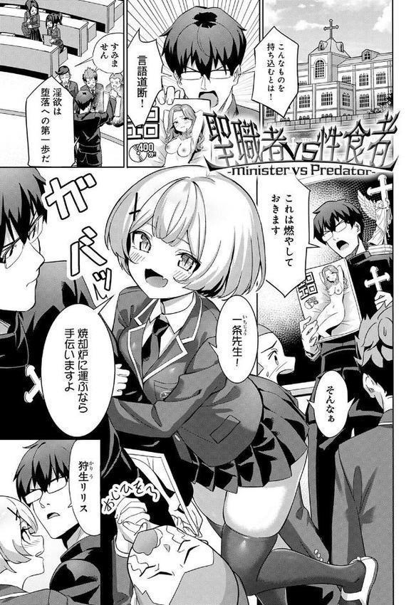 ぴゅあぴゅるっ！【デジタル特装版】