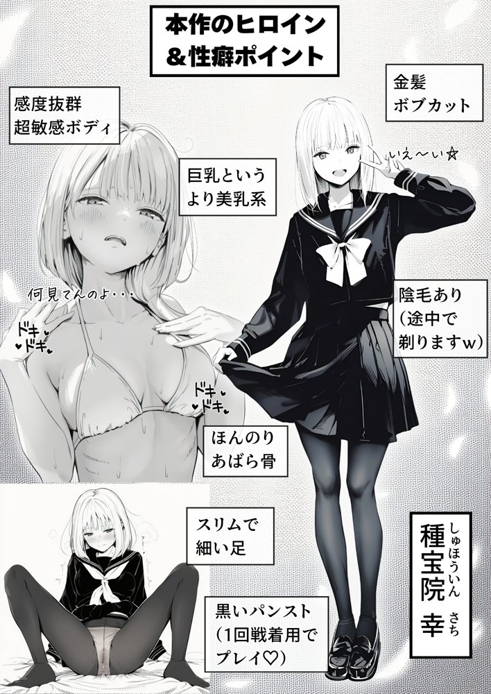 セックスしないと出られない部屋に親友のパパと閉じ込められたんですけど〜！？