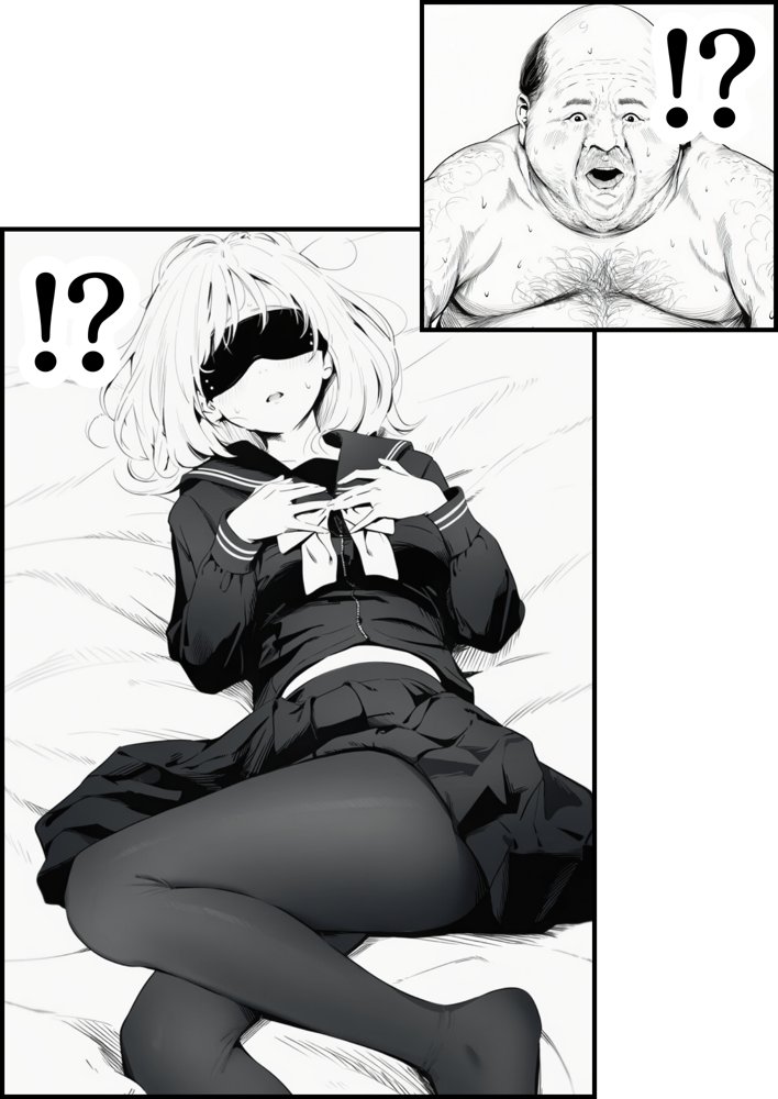 セックスしないと出られない部屋に親友のパパと閉じ込められたんですけど〜！？