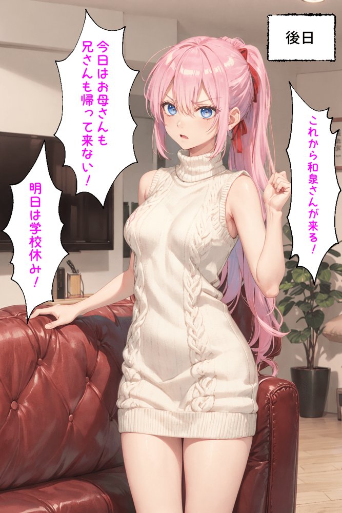 可愛いだけにされちゃう式守さん