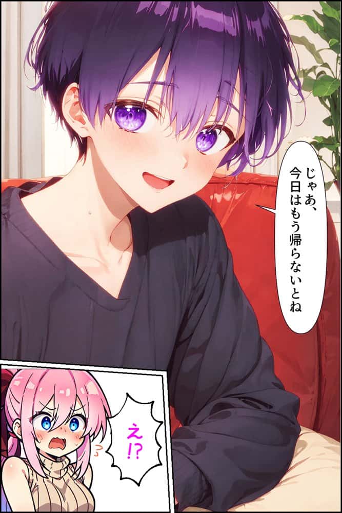 可愛いだけにされちゃう式守さん