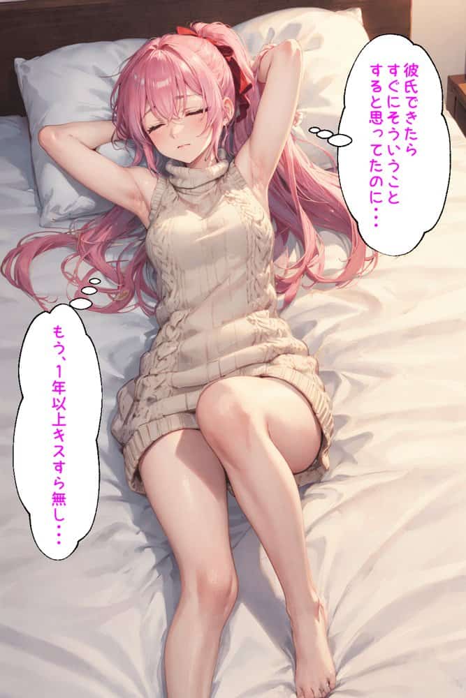 可愛いだけにされちゃう式守さん