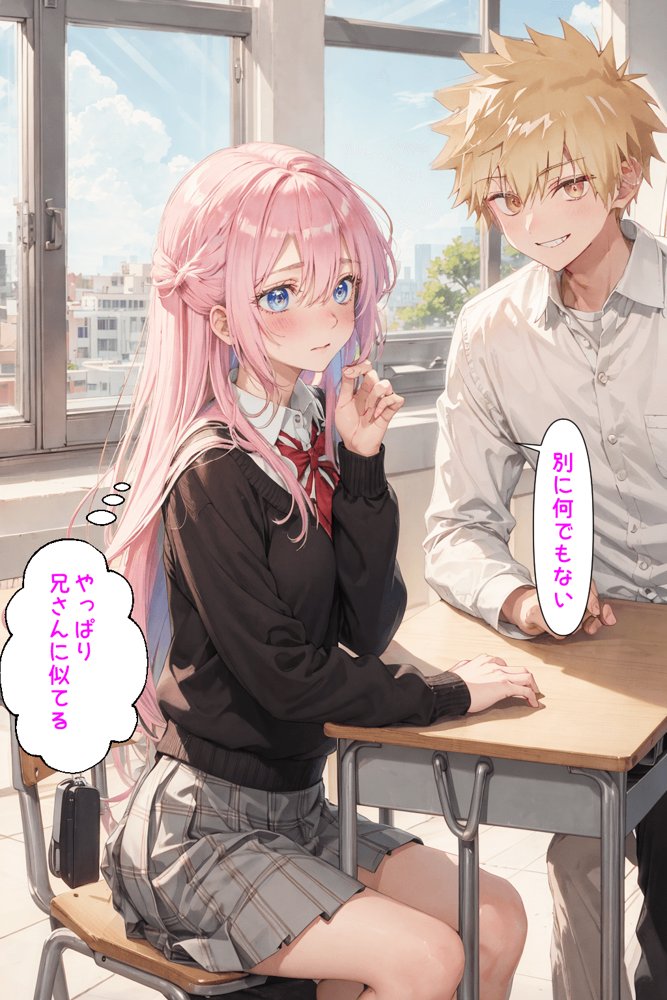 可愛いだけにされちゃう式守さん