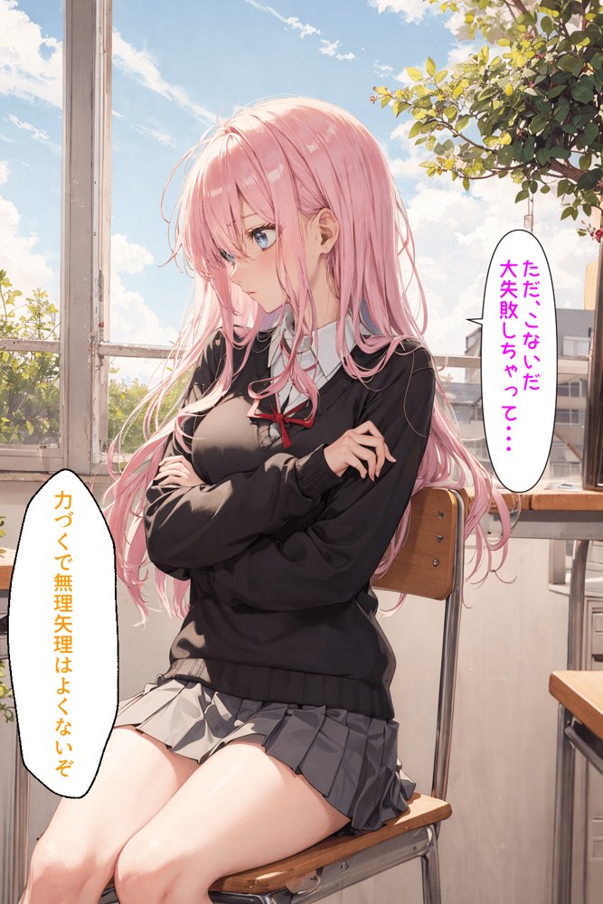 可愛いだけにされちゃう式守さん