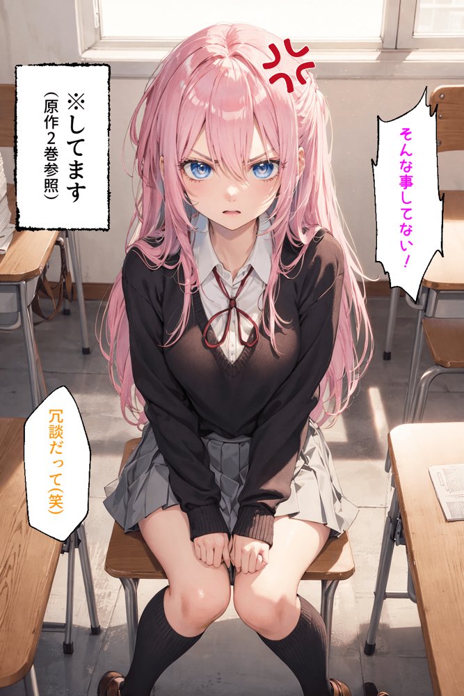 可愛いだけにされちゃう式守さん